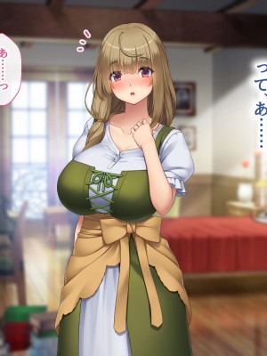 [むらパラ！] 不倫勇者 〜その不倫が、世界を救う。〜_0344