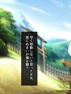 [むらパラ！] 不倫勇者 〜その不倫が、世界を救う。〜_0041