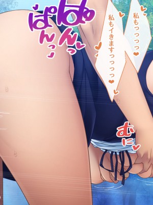 [むらパラ！] 不倫勇者 〜その不倫が、世界を救う。〜_0654
