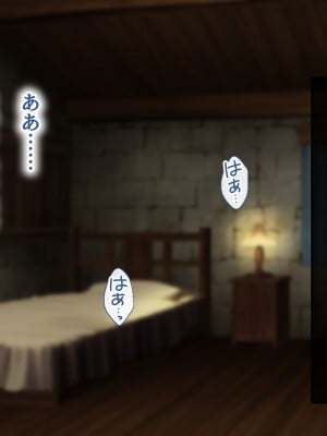 [むらパラ！] 不倫勇者 〜その不倫が、世界を救う。〜_0833