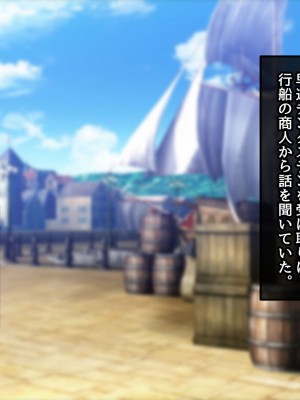 [むらパラ！] 不倫勇者 〜その不倫が、世界を救う。〜_0805