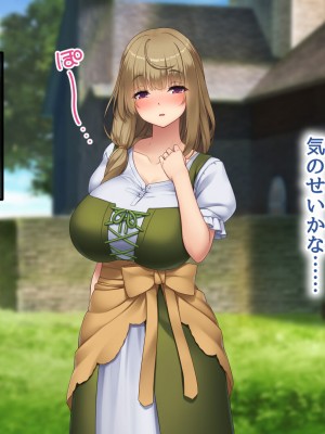 [むらパラ！] 不倫勇者 〜その不倫が、世界を救う。〜_0237