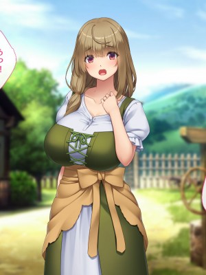 [むらパラ！] 不倫勇者 〜その不倫が、世界を救う。〜_0044