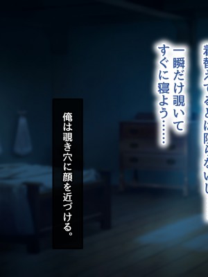 [むらパラ！] 不倫勇者 〜その不倫が、世界を救う。〜_0122