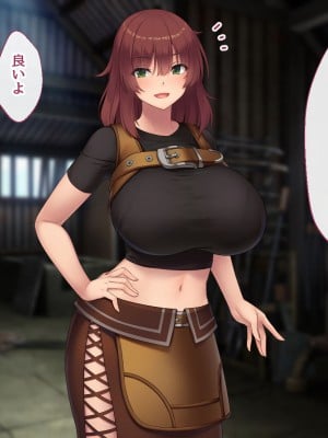 [むらパラ！] 不倫勇者 〜その不倫が、世界を救う。〜_0773