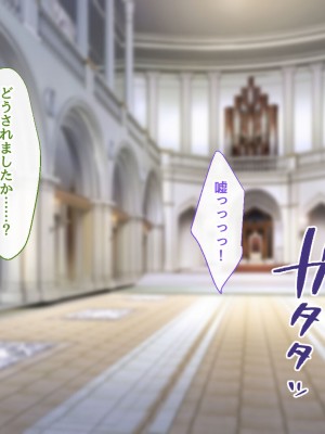 [むらパラ！] 不倫勇者 〜その不倫が、世界を救う。〜_1207