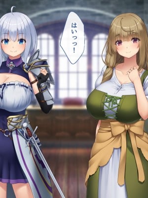 [むらパラ！] 不倫勇者 〜その不倫が、世界を救う。〜_0682
