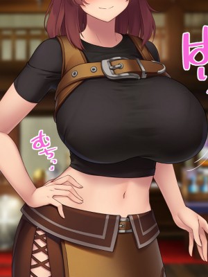 [むらパラ！] 不倫勇者 〜その不倫が、世界を救う。〜_0083