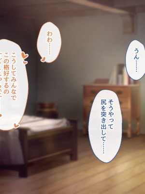 [むらパラ！] 不倫勇者 〜その不倫が、世界を救う。〜_1083