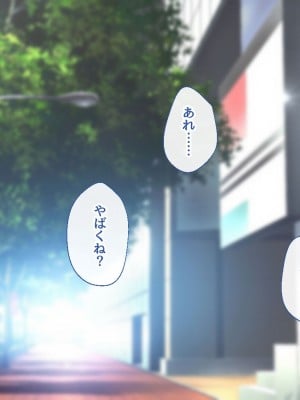 [むらパラ！] 不倫勇者 〜その不倫が、世界を救う。〜_0003