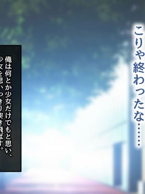 [むらパラ！] 不倫勇者 〜その不倫が、世界を救う。〜_0005