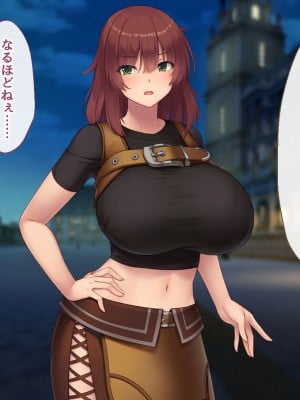 [むらパラ！] 不倫勇者 〜その不倫が、世界を救う。〜_0813