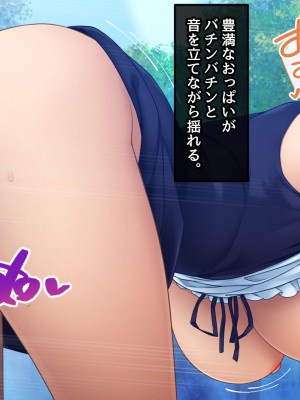 [むらパラ！] 不倫勇者 〜その不倫が、世界を救う。〜_0647