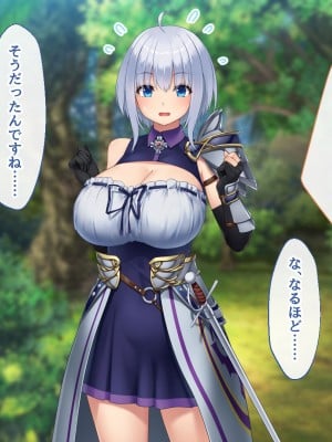 [むらパラ！] 不倫勇者 〜その不倫が、世界を救う。〜_0496