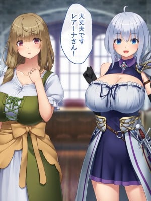 [むらパラ！] 不倫勇者 〜その不倫が、世界を救う。〜_0483