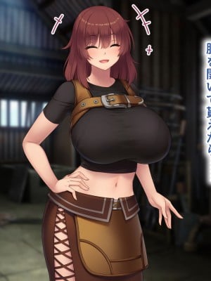 [むらパラ！] 不倫勇者 〜その不倫が、世界を救う。〜_0787