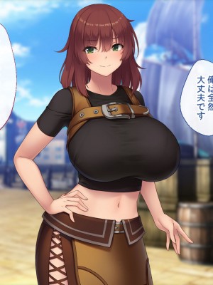 [むらパラ！] 不倫勇者 〜その不倫が、世界を救う。〜_0807
