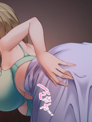 [むらパラ！] 不倫勇者 〜その不倫が、世界を救う。〜_0124