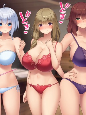 [むらパラ！] 不倫勇者 〜その不倫が、世界を救う。〜_1073