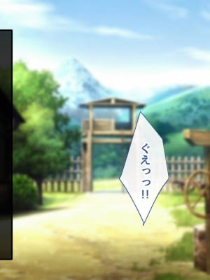 [むらパラ！] 不倫勇者 〜その不倫が、世界を救う。〜_0037