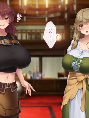 [むらパラ！] 不倫勇者 〜その不倫が、世界を救う。〜_0098