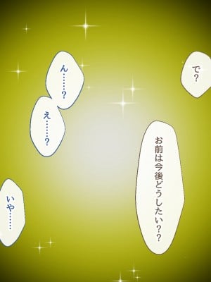 [むらパラ！] 不倫勇者 〜その不倫が、世界を救う。〜_0011