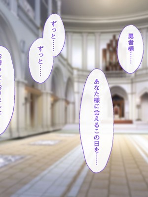 [むらパラ！] 不倫勇者 〜その不倫が、世界を救う。〜_1211