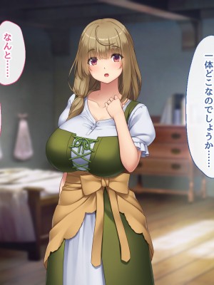 [むらパラ！] 不倫勇者 〜その不倫が、世界を救う。〜_0061