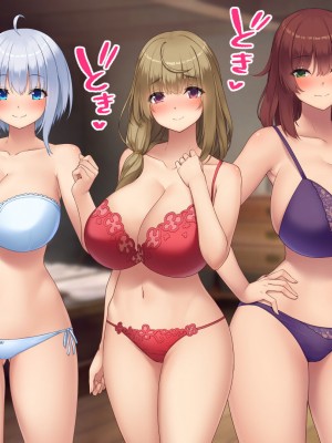 [むらパラ！] 不倫勇者 〜その不倫が、世界を救う。〜_1077