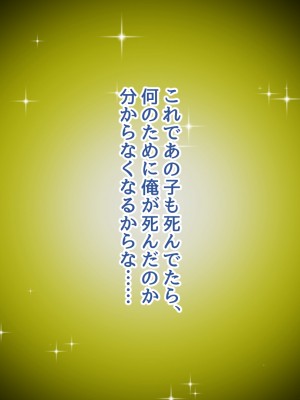 [むらパラ！] 不倫勇者 〜その不倫が、世界を救う。〜_0015