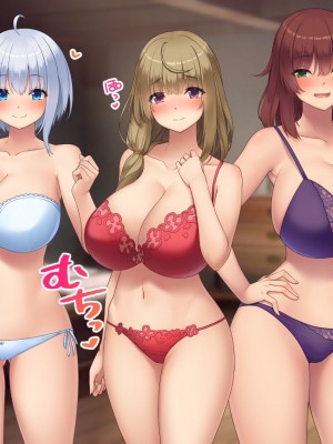 [むらパラ！] 不倫勇者 〜その不倫が、世界を救う。〜_1069