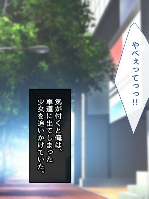 [むらパラ！] 不倫勇者 〜その不倫が、世界を救う。〜_0004