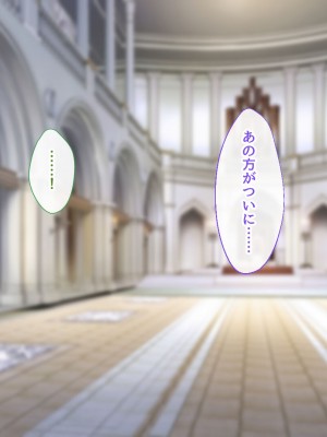 [むらパラ！] 不倫勇者 〜その不倫が、世界を救う。〜_1208