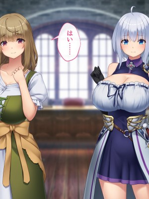 [むらパラ！] 不倫勇者 〜その不倫が、世界を救う。〜_1057
