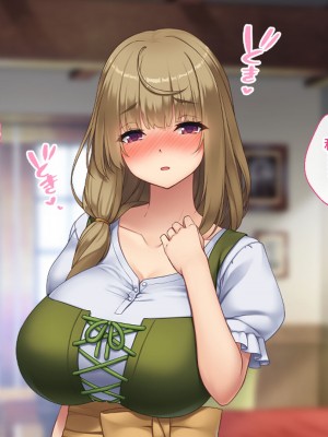[むらパラ！] 不倫勇者 〜その不倫が、世界を救う。〜_0347
