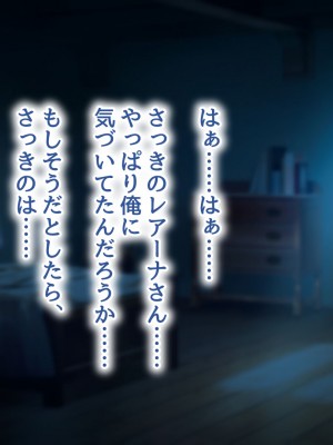 [むらパラ！] 不倫勇者 〜その不倫が、世界を救う。〜_0222