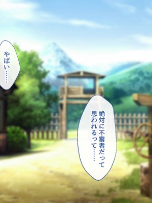 [むらパラ！] 不倫勇者 〜その不倫が、世界を救う。〜_0040