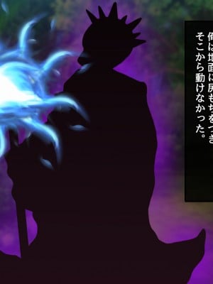 [むらパラ！] 不倫勇者 〜その不倫が、世界を救う。〜_0508