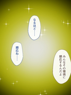[むらパラ！] 不倫勇者 〜その不倫が、世界を救う。〜_0022