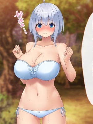 [むらパラ！] 不倫勇者 〜その不倫が、世界を救う。〜_0537