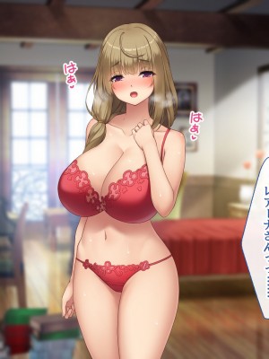 [むらパラ！] 不倫勇者 〜その不倫が、世界を救う。〜_0257