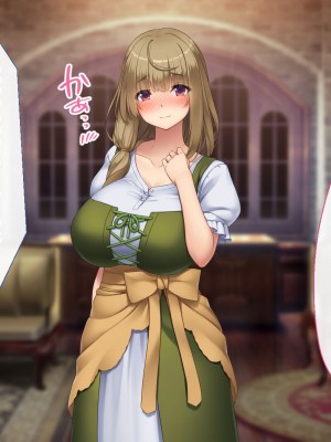 [むらパラ！] 不倫勇者 〜その不倫が、世界を救う。〜_0195