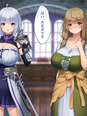 [むらパラ！] 不倫勇者 〜その不倫が、世界を救う。〜_0681