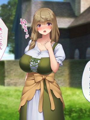 [むらパラ！] 不倫勇者 〜その不倫が、世界を救う。〜_0173