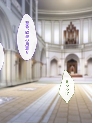 [むらパラ！] 不倫勇者 〜その不倫が、世界を救う。〜_1210