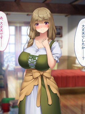 [むらパラ！] 不倫勇者 〜その不倫が、世界を救う。〜_0342