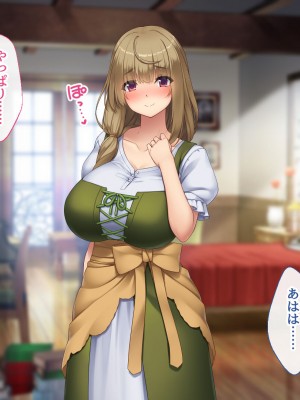 [むらパラ！] 不倫勇者 〜その不倫が、世界を救う。〜_0345