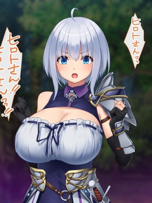 [むらパラ！] 不倫勇者 〜その不倫が、世界を救う。〜_0519