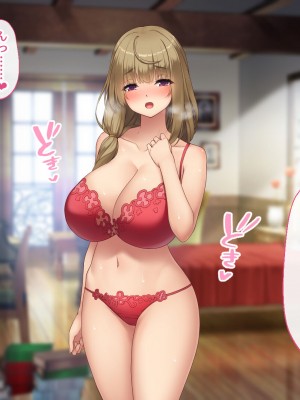 [むらパラ！] 不倫勇者 〜その不倫が、世界を救う。〜_0260