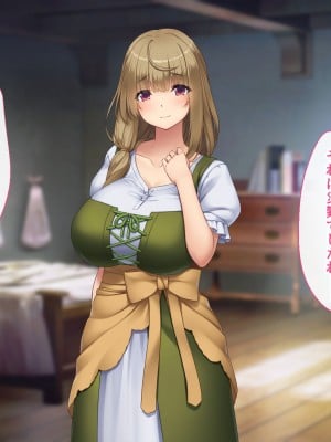 [むらパラ！] 不倫勇者 〜その不倫が、世界を救う。〜_0055